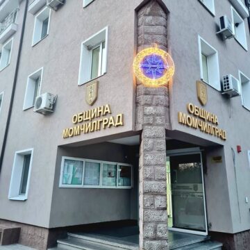 319712936_1728420634204589_3567002860053837510_n ОБЩИНСКИЯТ „ТОПЪЛ ОБЯД“ – ГУРМЕ ЗА ХИЩНИЦИ: КАК ВЛАСТТА В МОМЧИЛГРАД СЕРВИРА ПАРИТЕ НА БЕДНИТЕ В ЧИНИИТЕ НА ПРИВИЛЕГИРОВАНИ ФИРМИ!