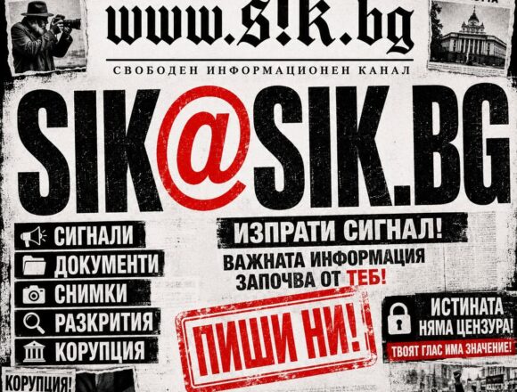 725803952_1608181347786876_518550930789536851_n Защо истинската журналистика не е пренаписване на съобщения: Мисията на свободния информационен канал