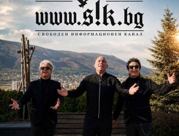 726399989_1608862201052124_936939894809058580_n Патриотизъм на автопилот: Когато футболната обувка срещне естрадната лакърдия