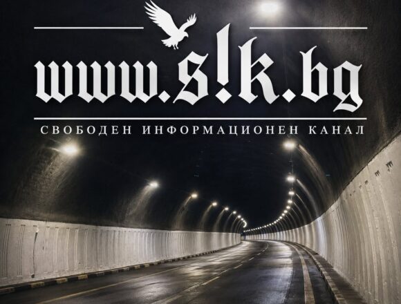 734522137_1618073316797679_7237349178471422076_n ЧЕРНАТА ДУПКА НА „ТРАКИЯ“: Как държавата и строителните картели проиграха 80 милиона лева за сигурността ни в тунел-убиец