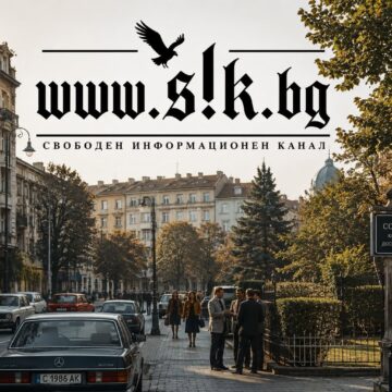 750290148_1635647311706946_7561446638521329851_n ТЕРМИНАТОРЪТ НА ПРЕХОДА: ИСТИНАТА ЗА „СОЛУНАТИ“ И ТАЙНИТЕ ВЕЧЕРИ НА МУТРИТЕ, КОИТО НИКОЙ НЕ ДРЪЗНА ДА РАЗКАЖЕ