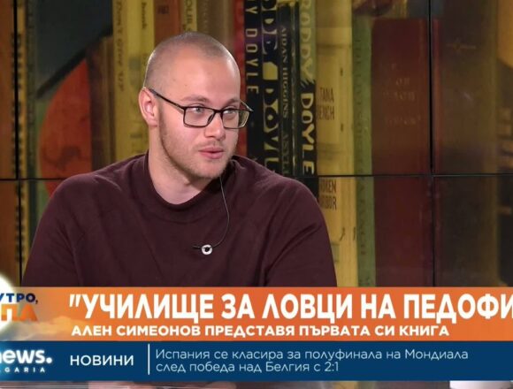 maxresdefault ПОТРЕСАВАЩО ВИДЕО В SIK.BG! ДОАЙЕНЪТ НА „ЛОВЦИТЕ НА ПЕДОФИЛИ“ АЛЕН СИМЕОНОВ ПОЗИРА С „МАЙН КАМПФ“ И ОБУЧАВА СЛУЧАЙНИ МИНУВАЧИ НА НАЦИСТКИ ПОЗДРАВИ!