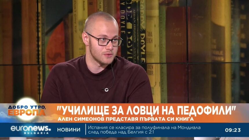 maxresdefault ПОТРЕСАВАЩО ВИДЕО В SIK.BG! ДОАЙЕНЪТ НА „ЛОВЦИТЕ НА ПЕДОФИЛИ“ АЛЕН СИМЕОНОВ ПОЗИРА С „МАЙН КАМПФ“ И ОБУЧАВА СЛУЧАЙНИ МИНУВАЧИ НА НАЦИСТКИ ПОЗДРАВИ!