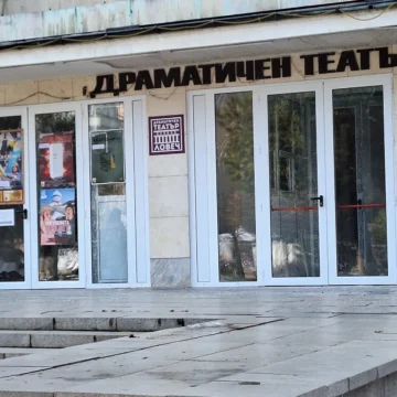 theatre СКАНДАЛ С ЕВРОМИЛИОНИ: Хванаха директора на Ловешкия театър в брутално погазване на закона – скри договор за над година и половина!