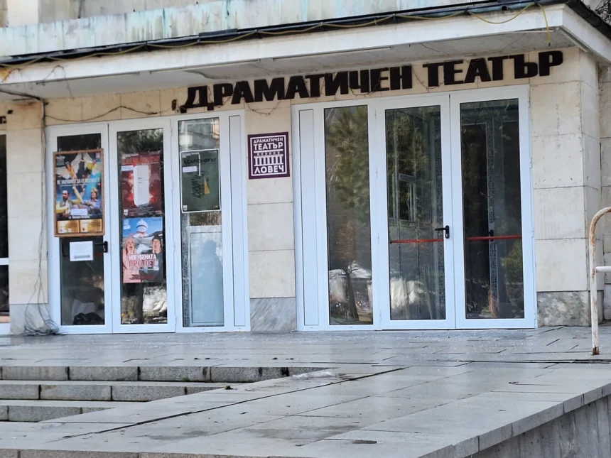 СКАНДАЛ С ЕВРОМИЛИОНИ: Хванаха директора на Ловешкия театър в брутално погазване на закона – скри договор за над година и половина!