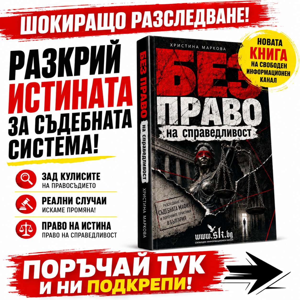 www.veselinstamenov.com 
