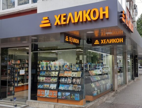 ЖЪЛТИ ЛИСТА ИЛИ ИСТИНСКА КНИГА: ЧИТАТЕЛЯТ ИЗБИРА МЕЖДУ СЪЛЗАТА И СКАНДАЛА!
