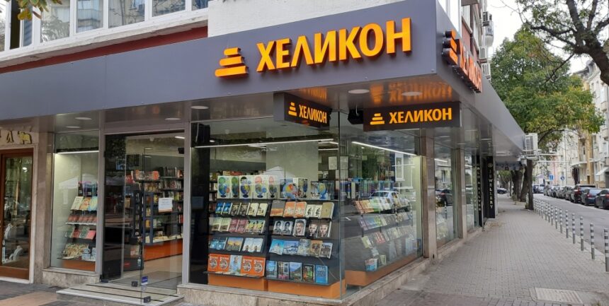 ЖЪЛТИ ЛИСТА ИЛИ ИСТИНСКА КНИГА: ЧИТАТЕЛЯТ ИЗБИРА МЕЖДУ СЪЛЗАТА И СКАНДАЛА!