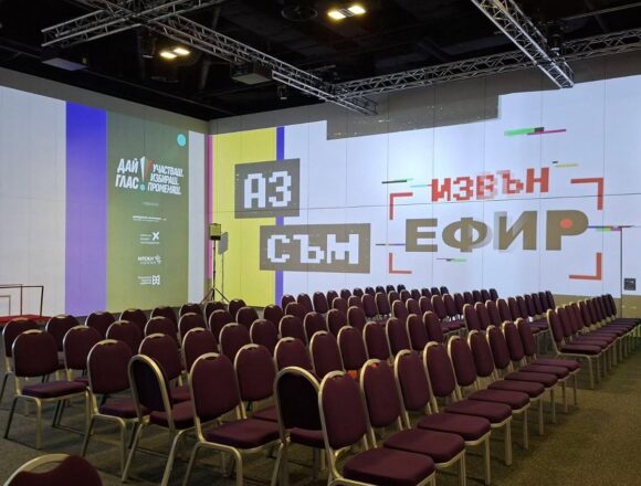 671208099_122108002899253940_3934563812023662584_n Разследвания втора употреба? Какво всъщност разкри „Извън ефир“ за шест месеца