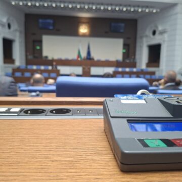 СКАНДАЛЪТ НА ДЕСЕТИЛЕТИЕТО, ЗА КОЙТО ВСИЧКИ МЪЛЧАТ: Държавата кодифицира узаконения терор! Пълна ампутация на гражданските права чрез брутален закон за ДАНС – шефът става едноличен диктатор, подслушват ни без престъпление, трият следите с вечна тайна и газят Страсбург!