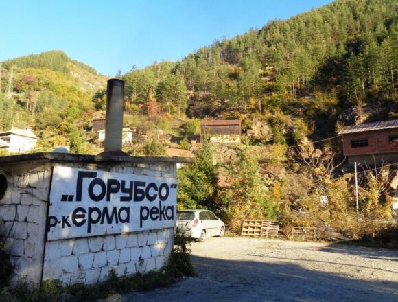 ЗАЛИЧЕНИ НА КАРТАТА, МИЛИОНЕРИ В СЯНКА: ДЪРЖАВАТА УБИ СЕЛО КРАЙ ЗЛАТОГРАД, ЗА ДА ДАДЕ ЗЕМЯТА НА БИЗНЕС С РУДА И ВЗРИВОВЕ!