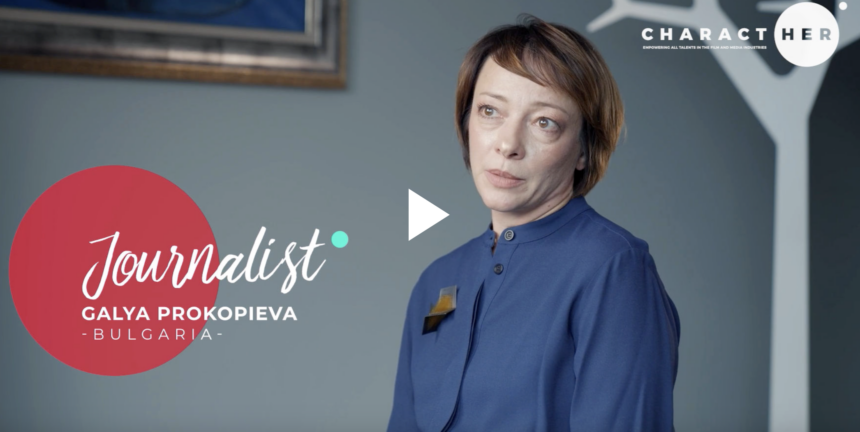 От Гоце Делчев до върха на „Икономедиа“: Пътят и влиянието на Галя Прокопиева