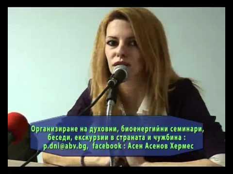 hqdefault ШОКИРАЩО РАЗСЛЕДВАНЕ: В БЪЛГАРИЯ САМООБЯВЕНА „ЖРИЦА“ ТИ НАРЕЖДА ОТ КОГО И КОГА ДА РОДИШ, ДОКАТО ПРИБИРА ХИЛЯДИ И ПРАЩА УМИРАЩИ В ДЖУНГЛАТА НА БРАЗИЛИЯ! ДЪРЖАВАТА МЪЛЧИ!
