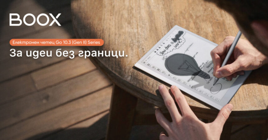 ШОК В ИТ СЕКТОРА: Продават скъпарски джаджи на милионери, а реалният бизнес фалира!