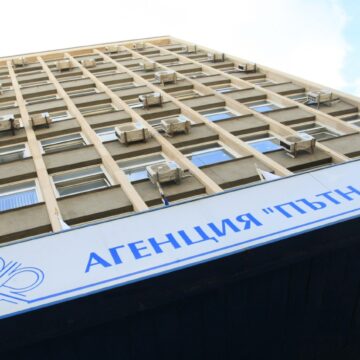 Анатомия на фискалния произвол: Системното пренасочване на публичен ресурс и институционалният дефицит в Агенция „Пътна инфраструктура“
