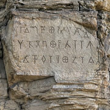843207903_122151465957149728_197350219031507467_n СКАЛАТА ПРОГОВАРЯ? МИСТЕРИОЗНИ ЗНАЦИ ИЗПЛУВАХА ВЪРХУ КАМЕНЕН ГИГАНТ КРАЙ БЛАТО, ДРЕВЕН НАДПИС ИЛИ ЖЕСТОКА ИГРА НА ПРИРОДАТА?