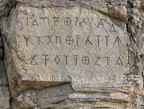 843207903_122151465957149728_197350219031507467_n СКАЛАТА ПРОГОВАРЯ? МИСТЕРИОЗНИ ЗНАЦИ ИЗПЛУВАХА ВЪРХУ КАМЕНЕН ГИГАНТ КРАЙ БЛАТО, ДРЕВЕН НАДПИС ИЛИ ЖЕСТОКА ИГРА НА ПРИРОДАТА?