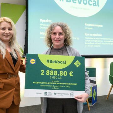 МАНДАТ ЗА МЪЛЧАНИЕ: Свободният канал разкрива – Lidl купува медии и фондации с рестото от касовите бележки! За да може кат осе оплаквате никой нищо да не прави!