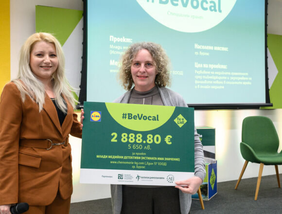980x551_1768562673 МАНДАТ ЗА МЪЛЧАНИЕ: Свободният канал разкрива – Lidl купува медии и фондации с рестото от касовите бележки! За да може кат осе оплаквате никой нищо да не прави!